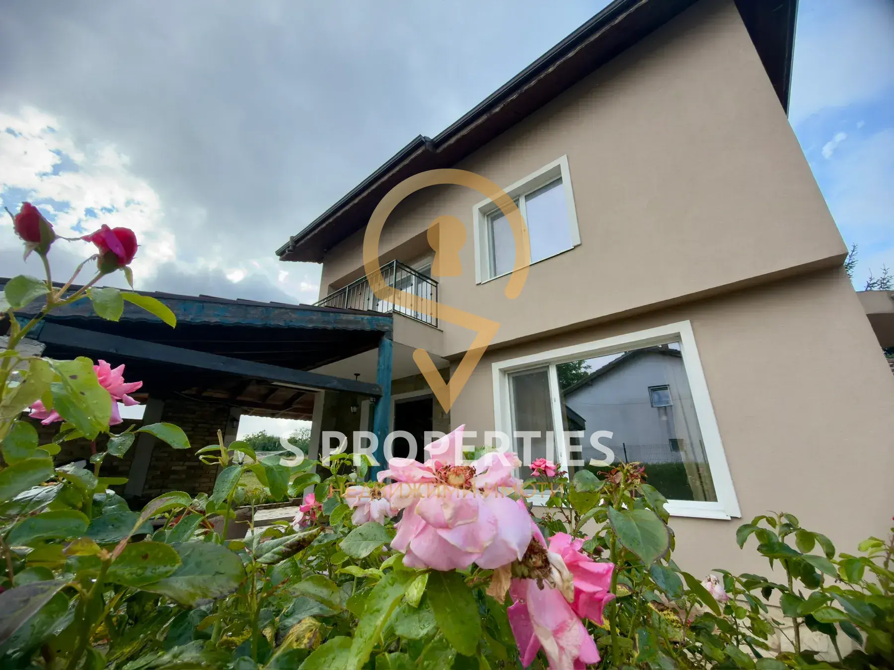 New House in Kumunovo