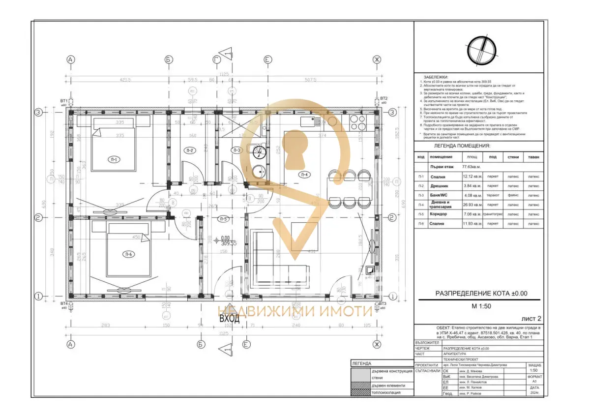 floor-plan-1