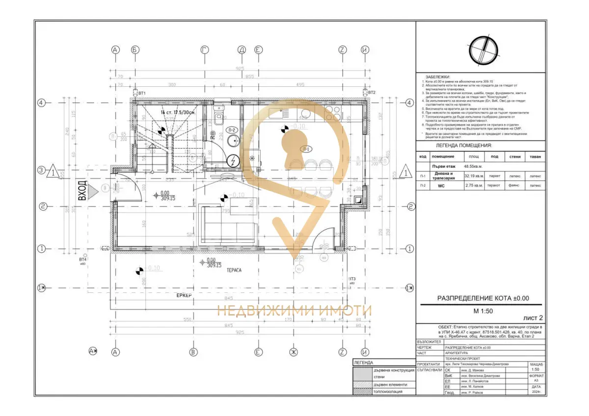 floor-plan-1